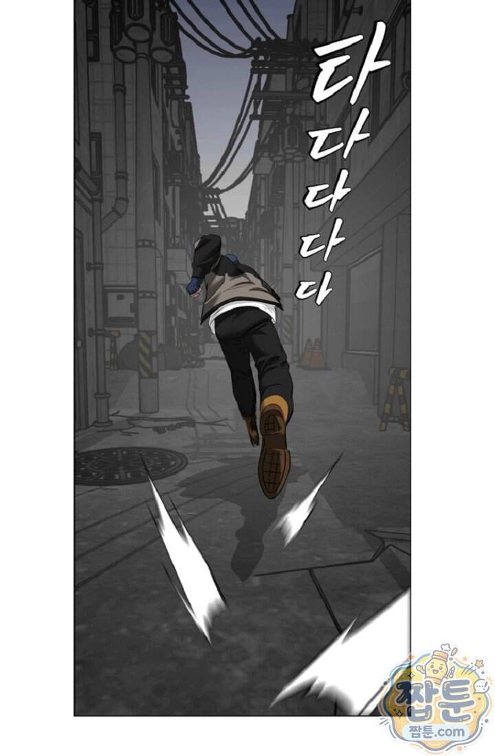 鬼신들린 그래플러 22화 104