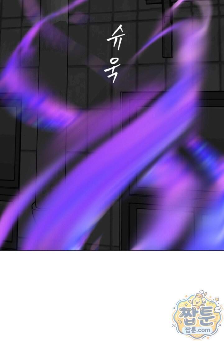 鬼신들린 그래플러 22화 107