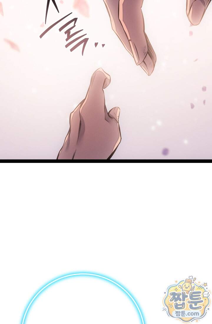 회귀검가의 서자가 사는 법 107화 17