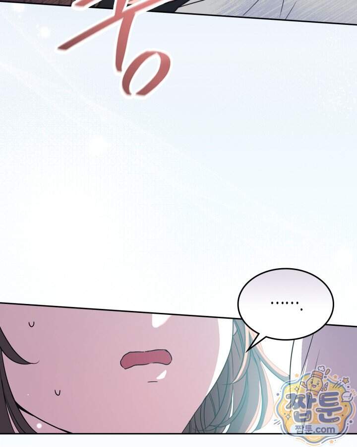 인소의 법칙 282화 14