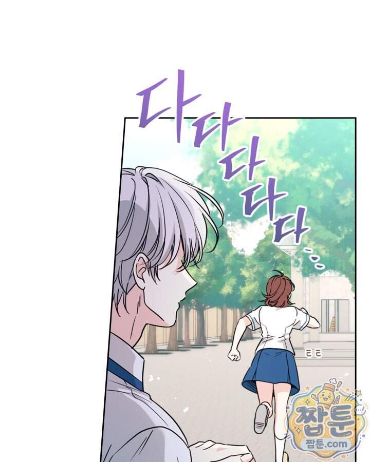 인소의 법칙 282화 17