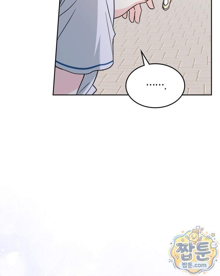 인소의 법칙 282화 18