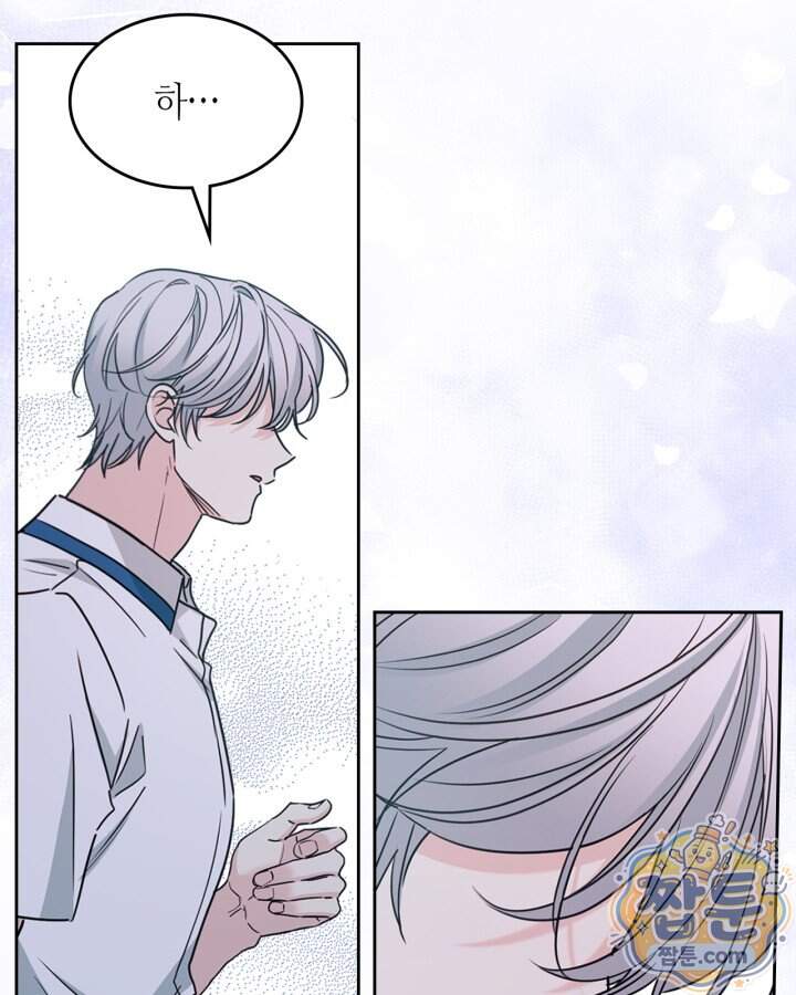 인소의 법칙 282화 19