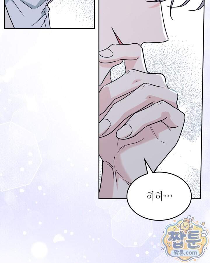 인소의 법칙 282화 20