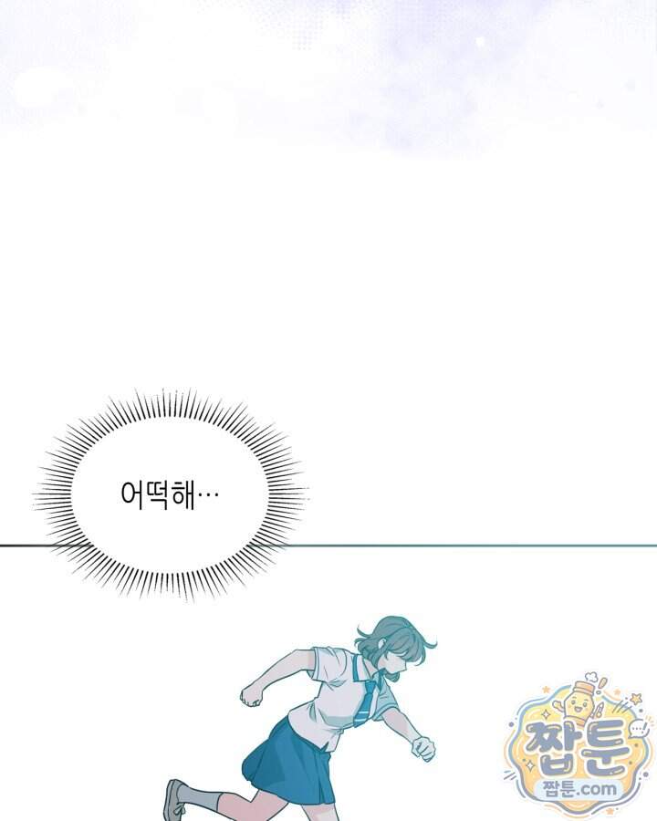 인소의 법칙 282화 23