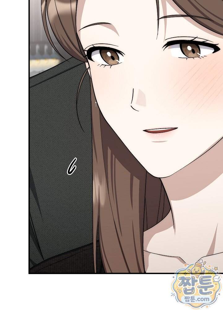사내에서는 하지 말 것 17화 8