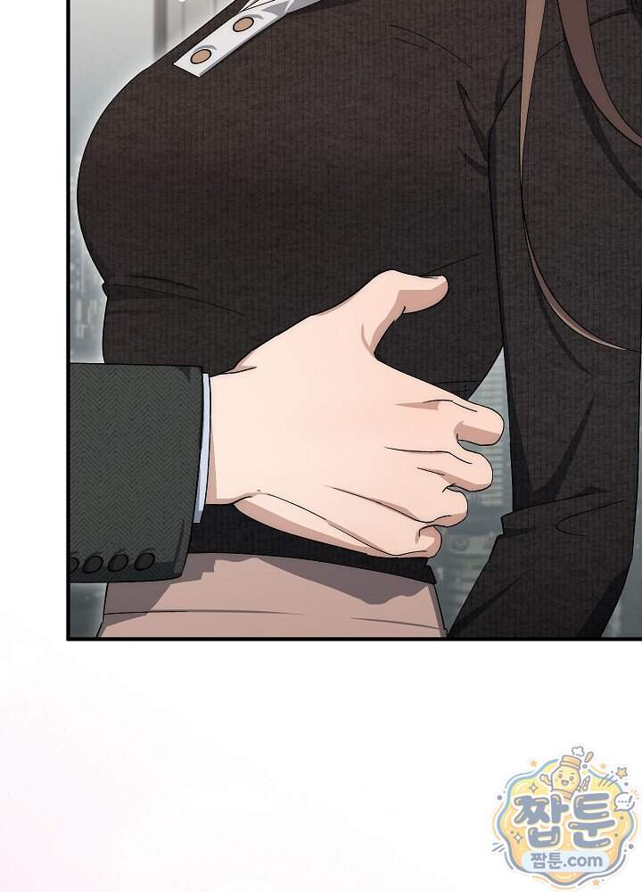 사내에서는 하지 말 것 17화 17