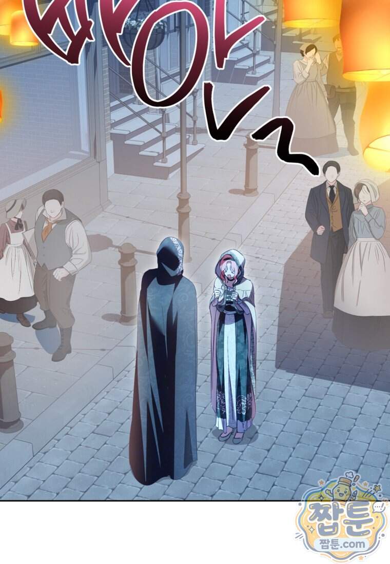상냥한 남자주인공의 가면을 벗기면 108화 22