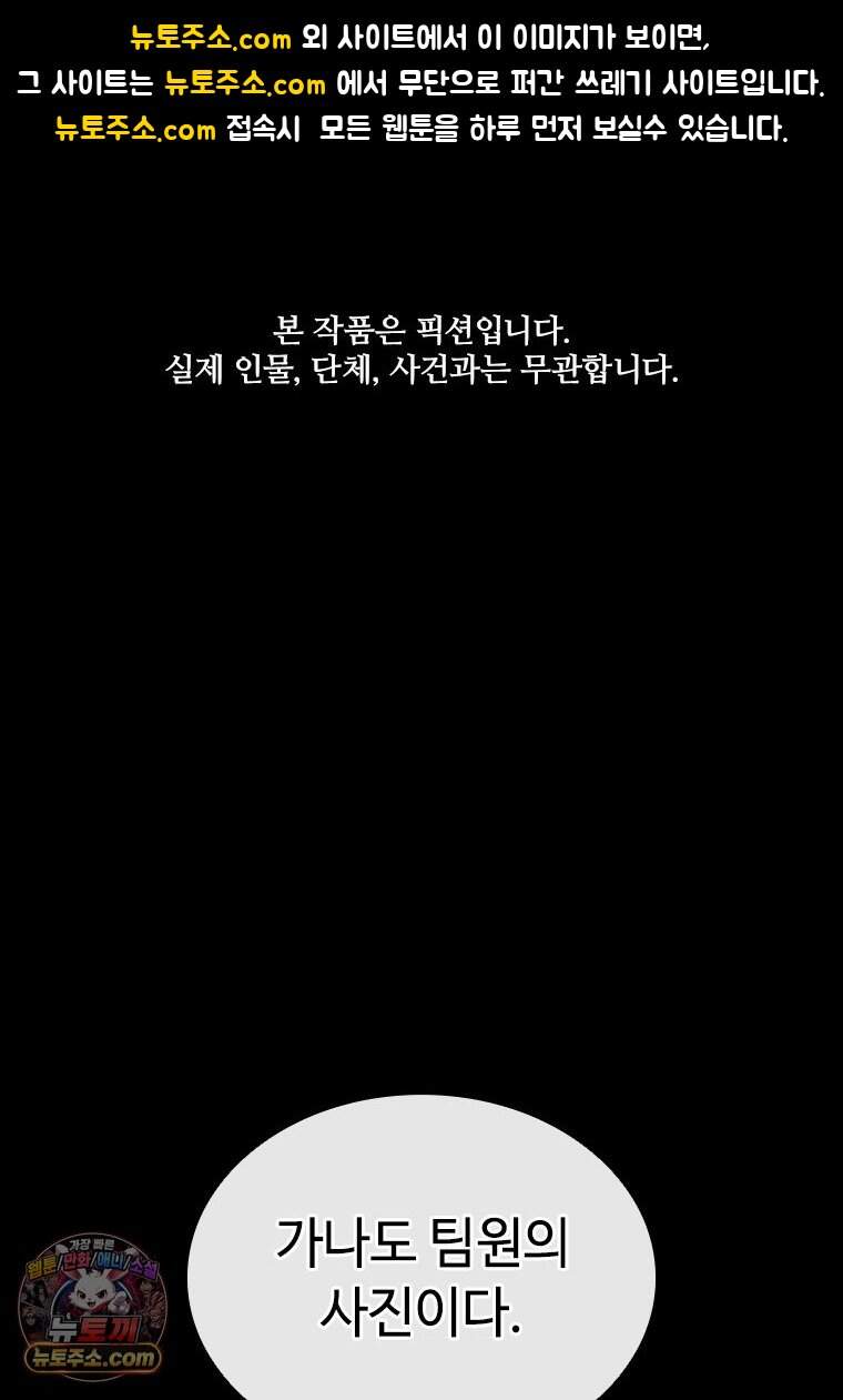 시카리오 3화 1