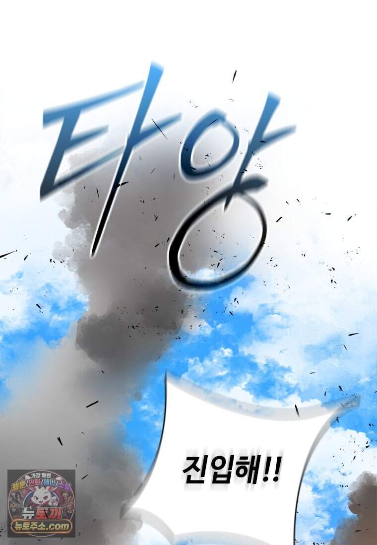 시카리오 3화 11