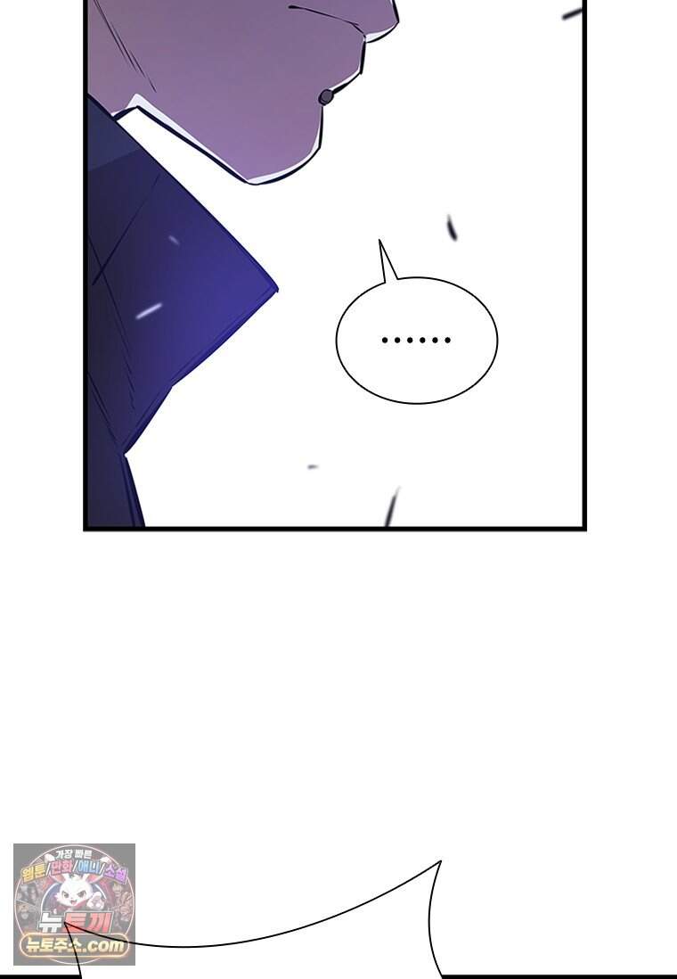 시카리오 3화 20