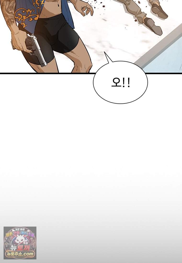 시카리오 3화 25