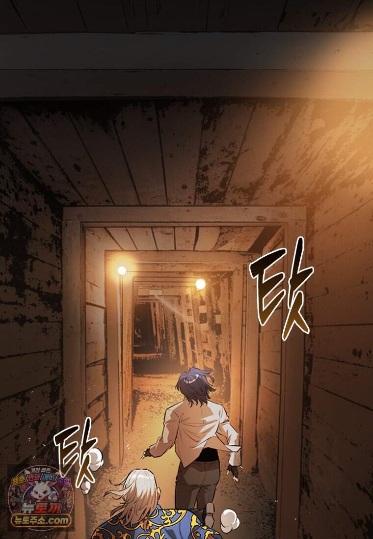 시카리오 3화 28