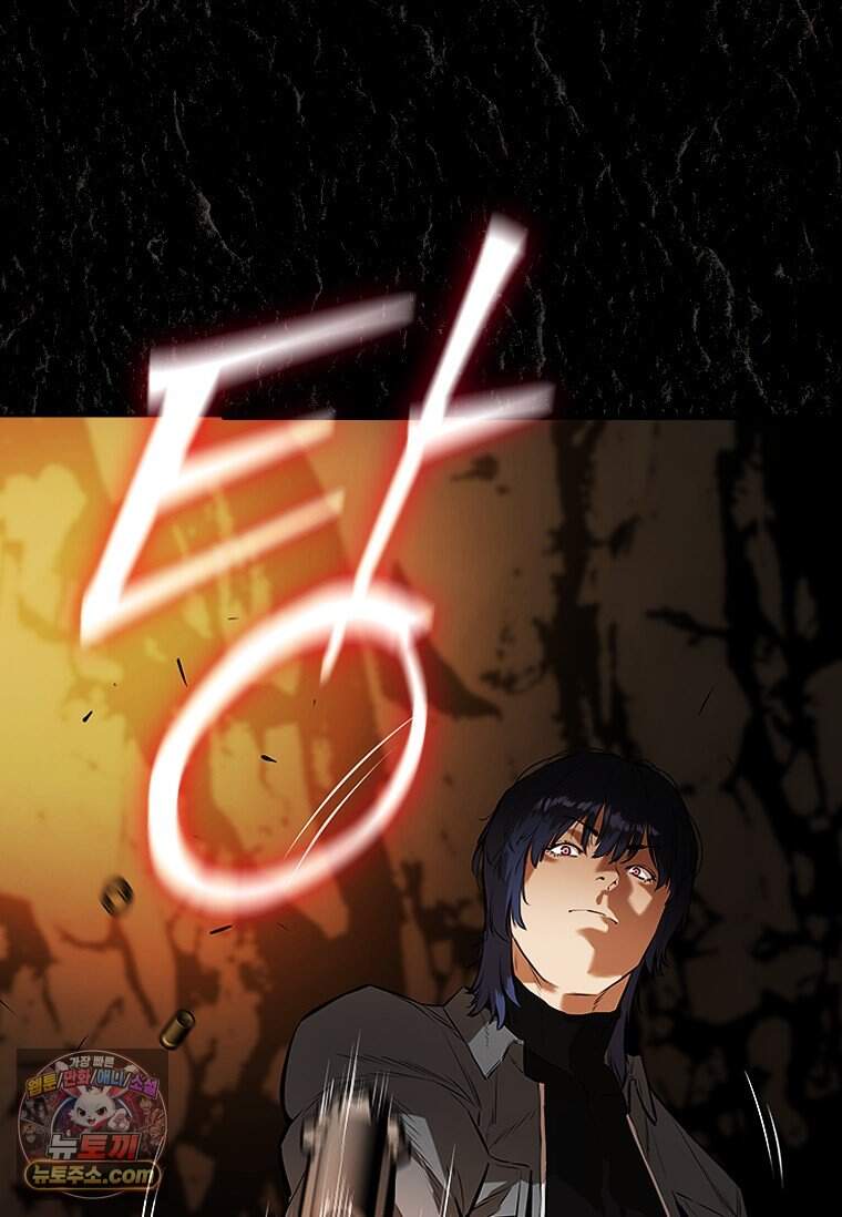시카리오 3화 36