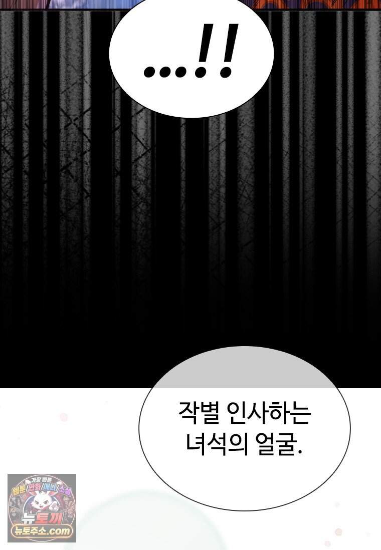 시카리오 3화 49