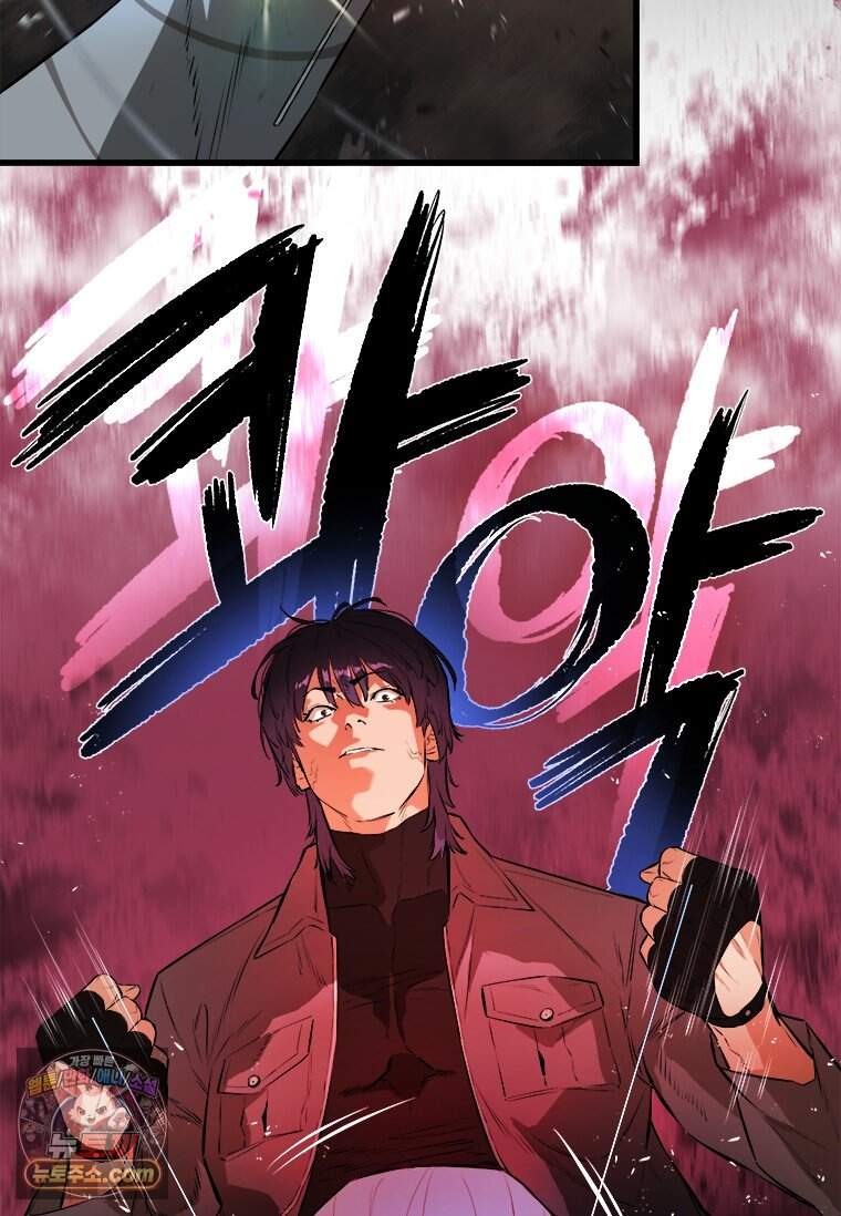 시카리오 3화 57