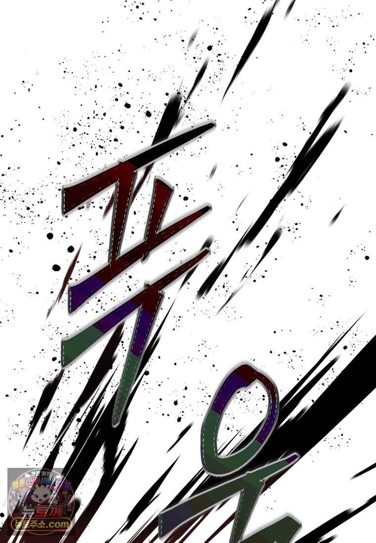시카리오 3화 62