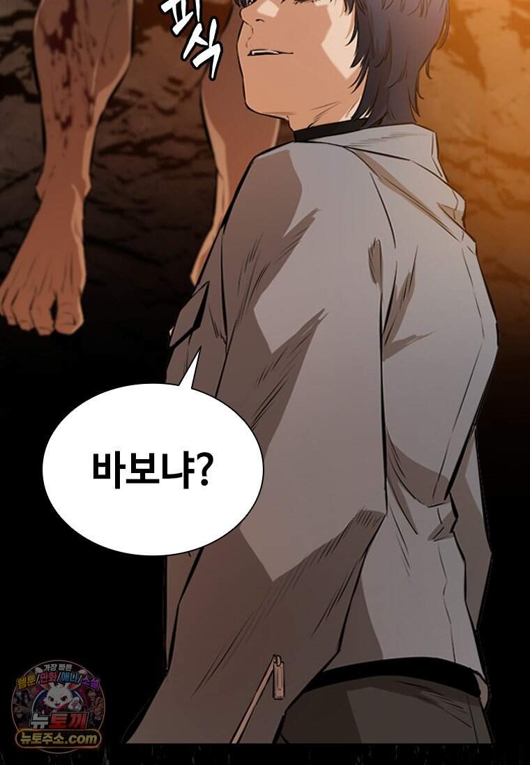 시카리오 3화 74
