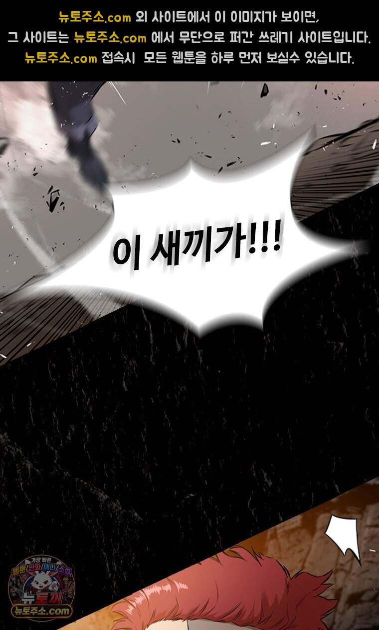 시카리오 3화 78