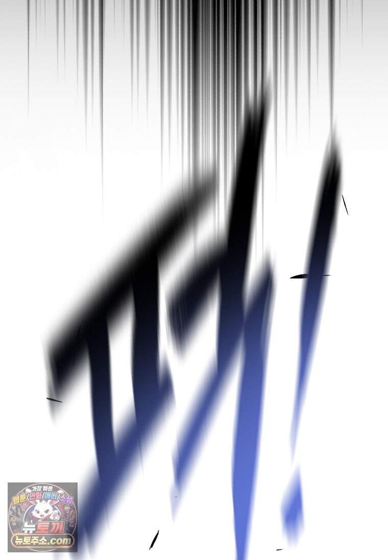 시카리오 3화 85