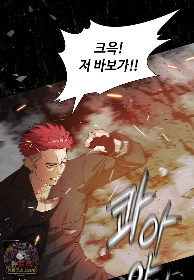 시카리오 3화 99