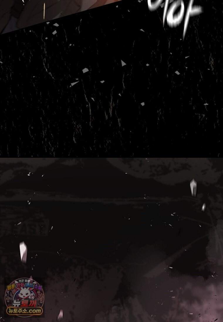 시카리오 3화 100