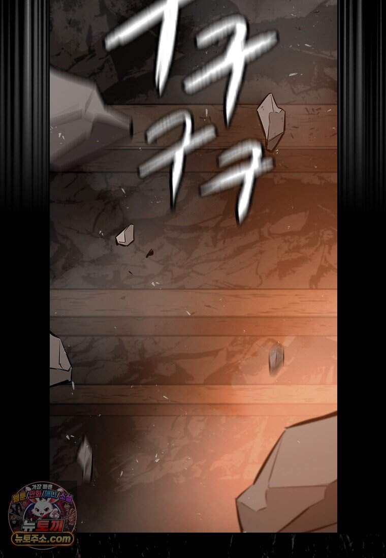 시카리오 3화 104