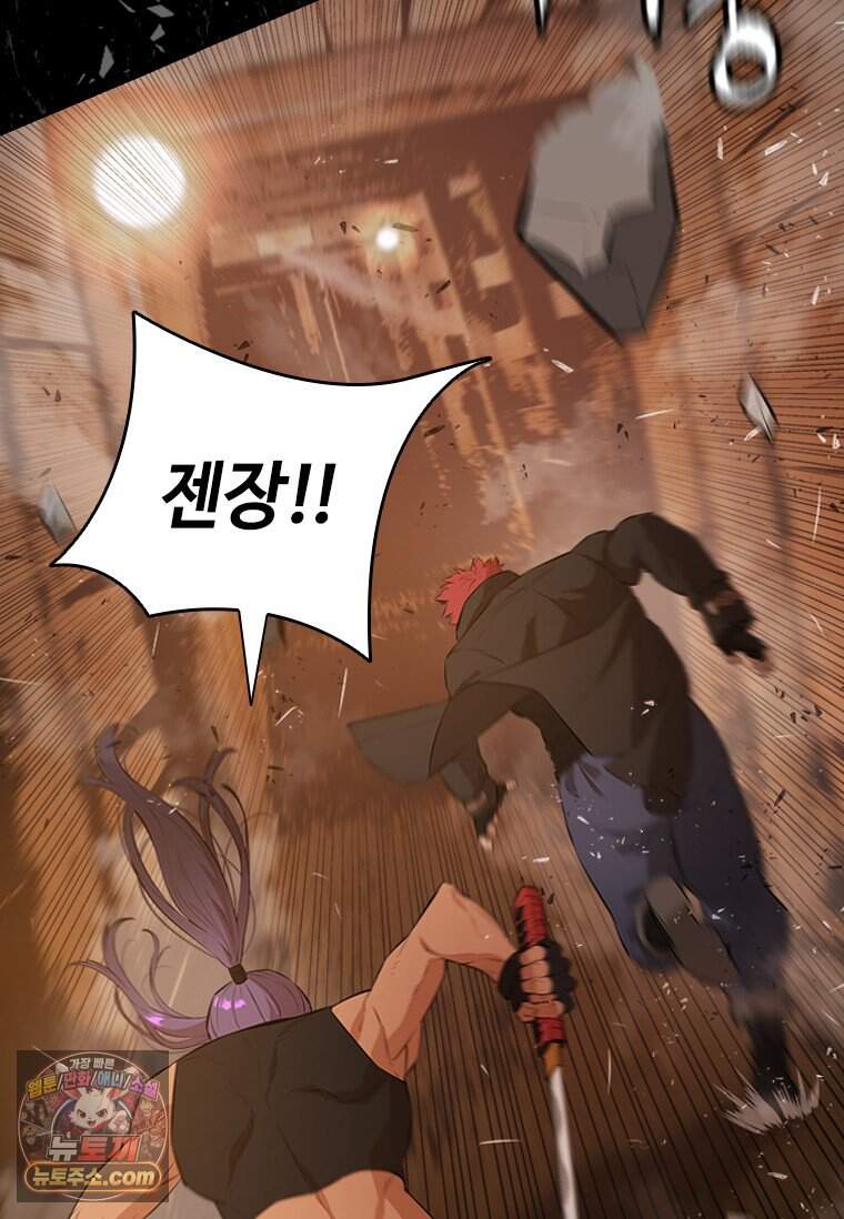 시카리오 3화 109