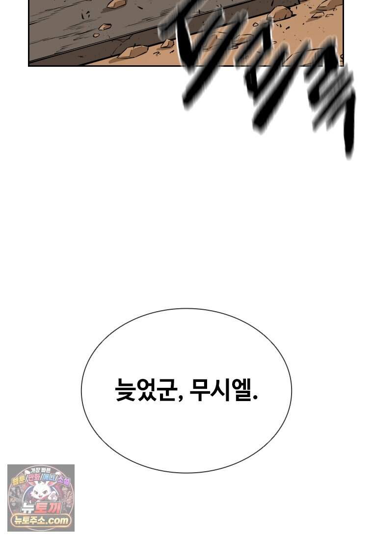 시카리오 3화 120