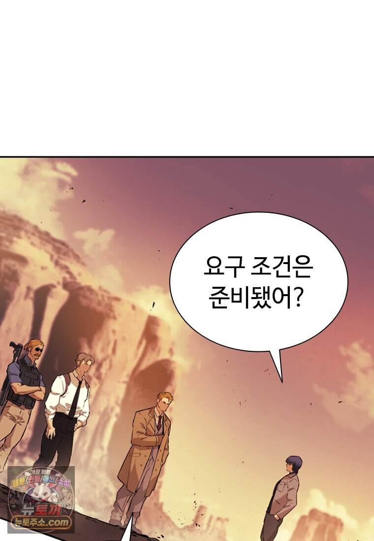 시카리오 3화 126