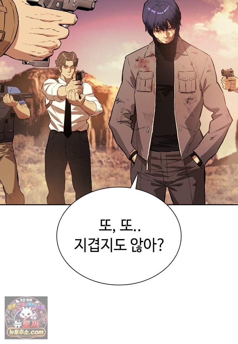 시카리오 3화 130
