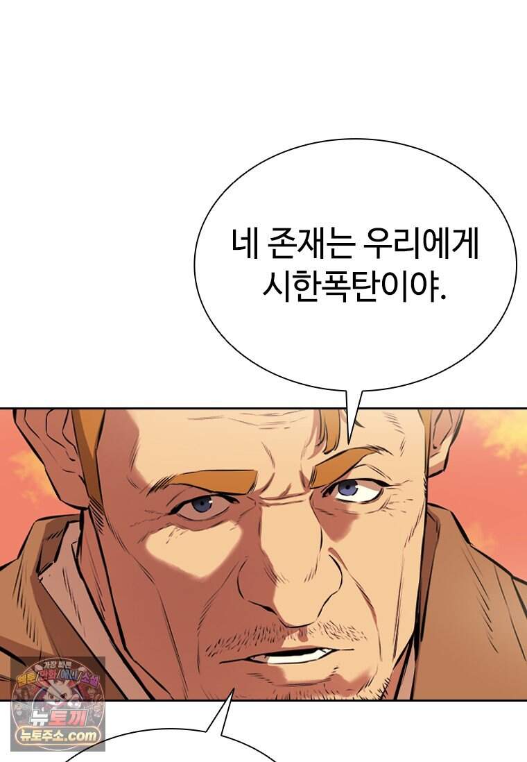 시카리오 3화 131