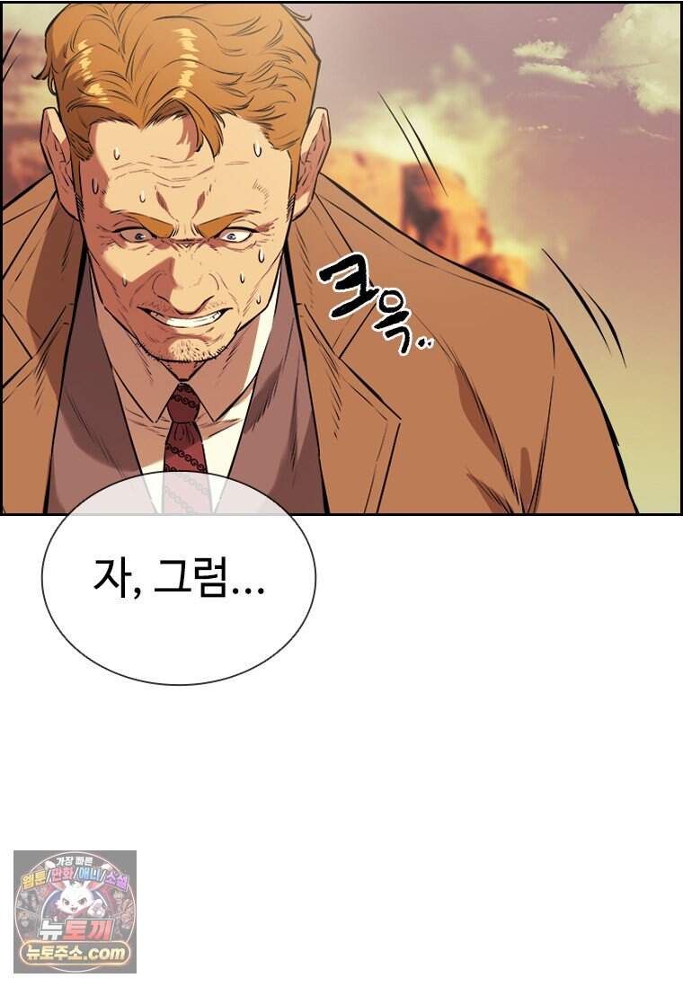 시카리오 3화 144