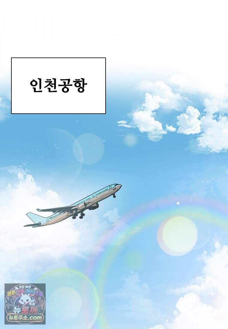 시카리오 3화 149