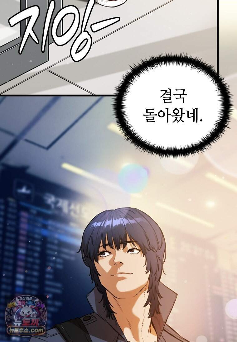 시카리오 3화 153