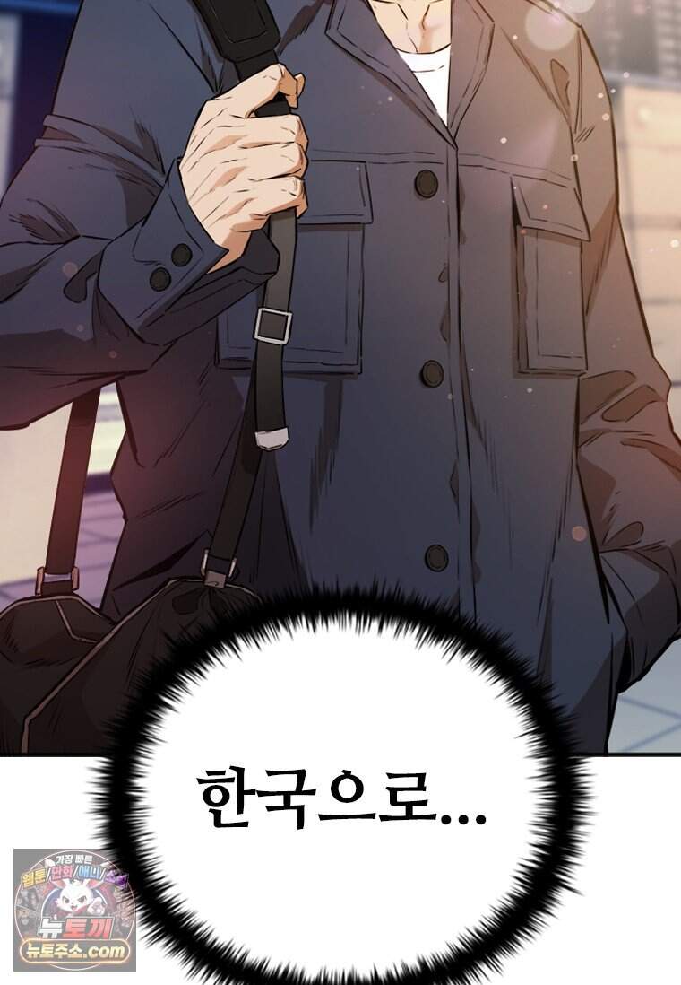 시카리오 3화 154