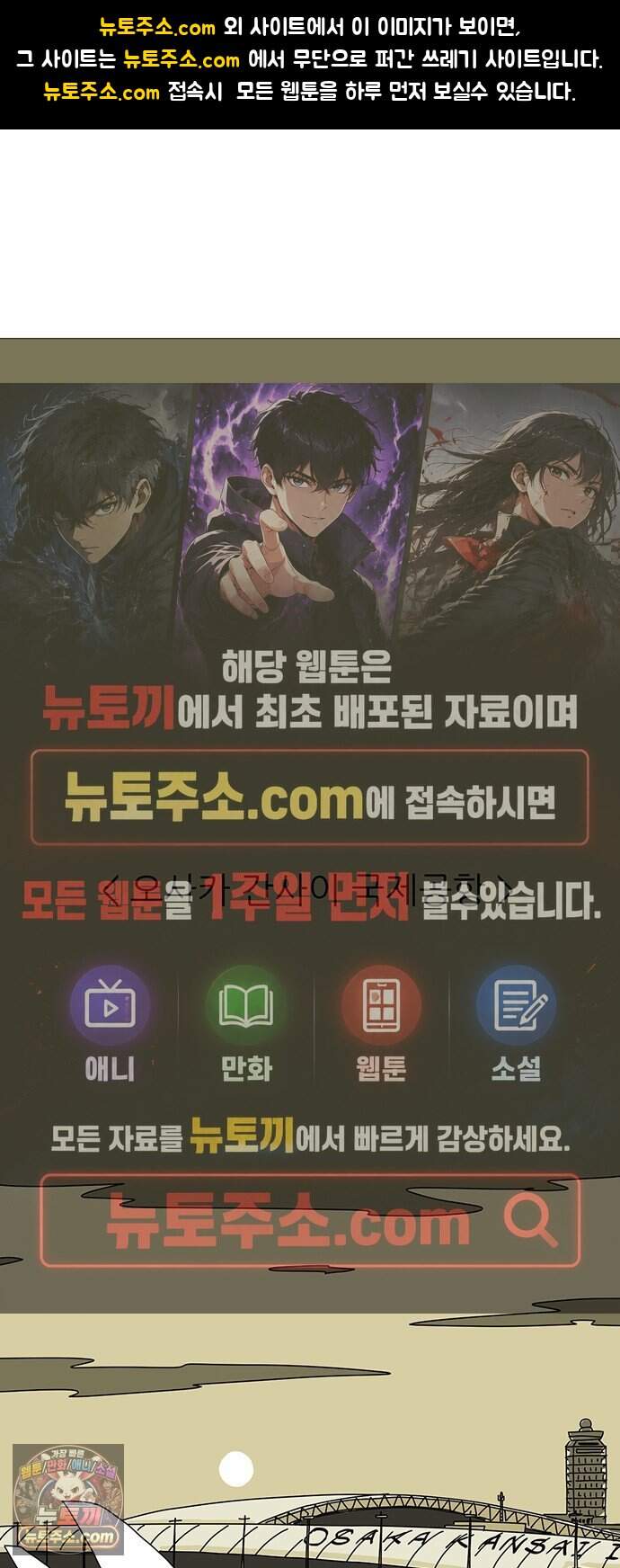 사라지게 1부 6화 1