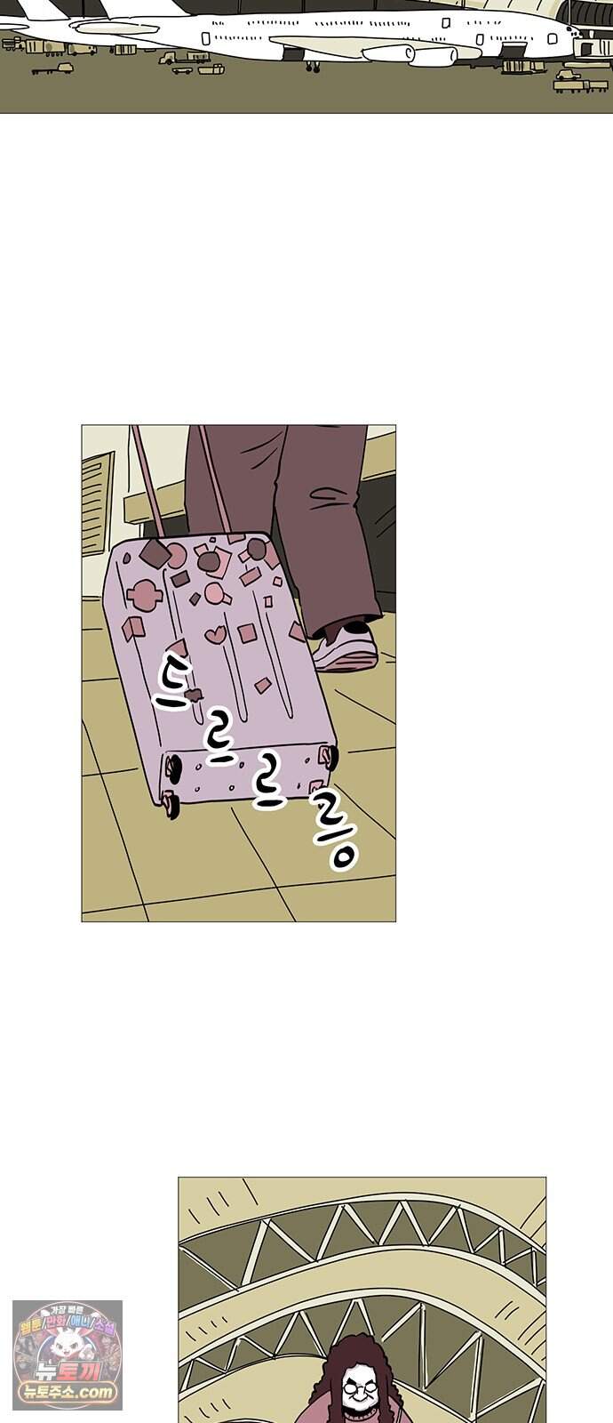 사라지게 1부 6화 2