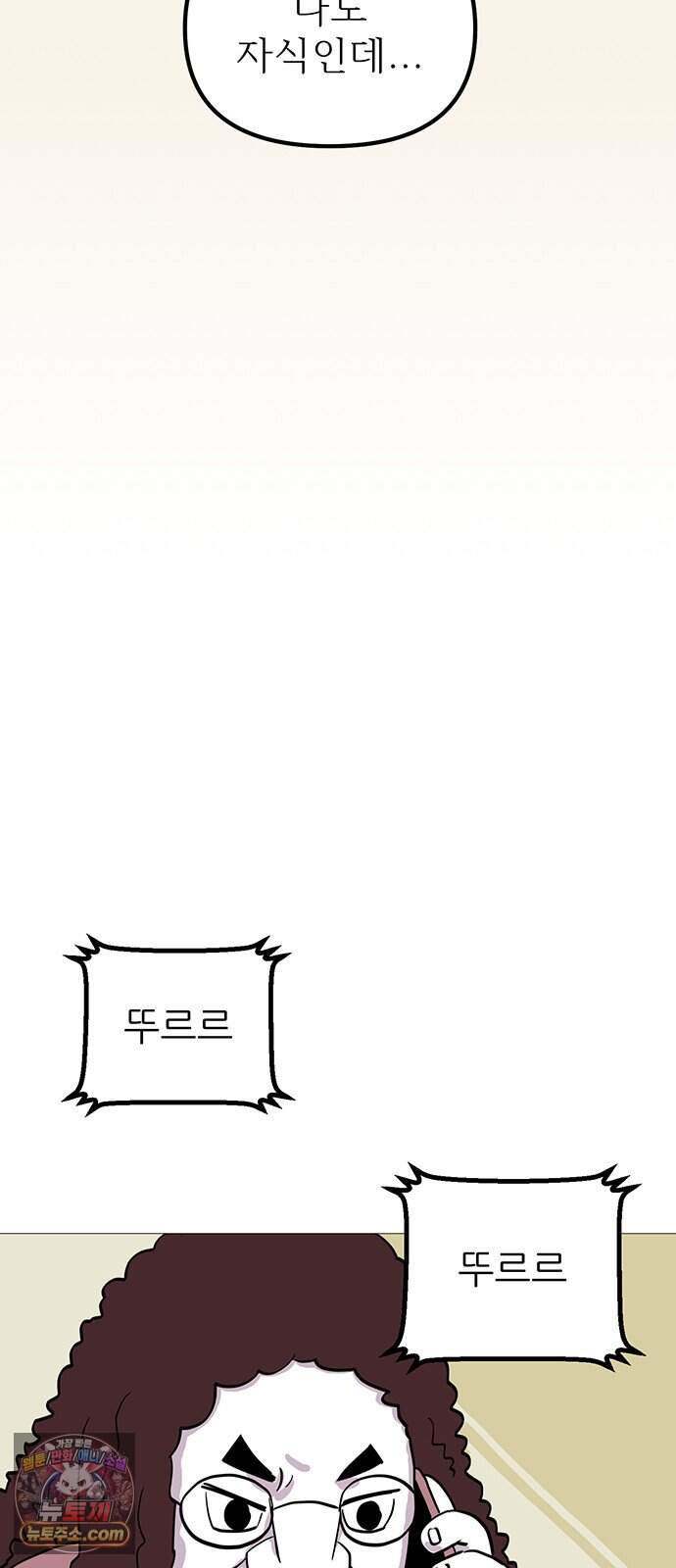 사라지게 1부 6화 13