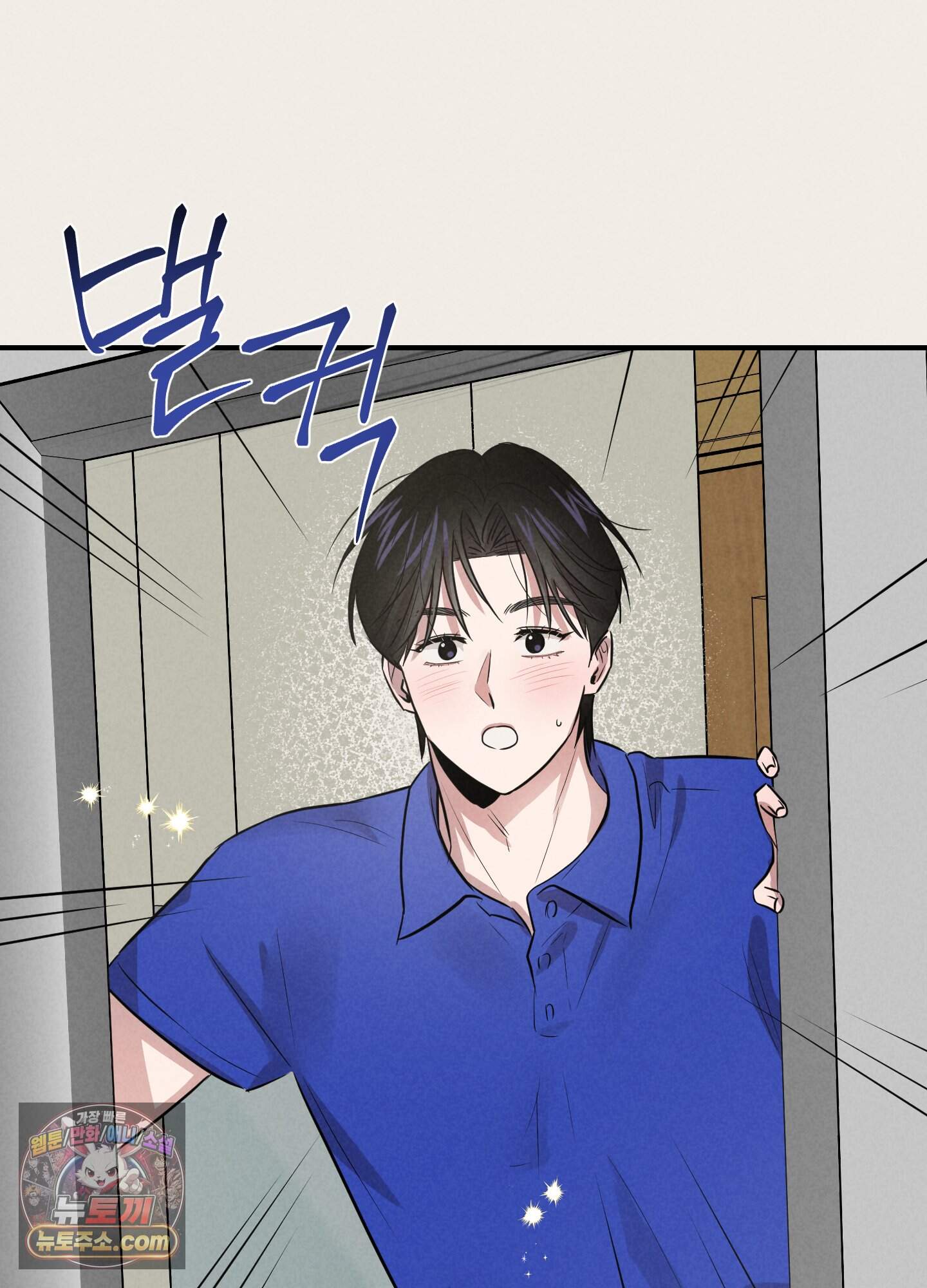 1995 청춘 레포트 61화<최종화> 1