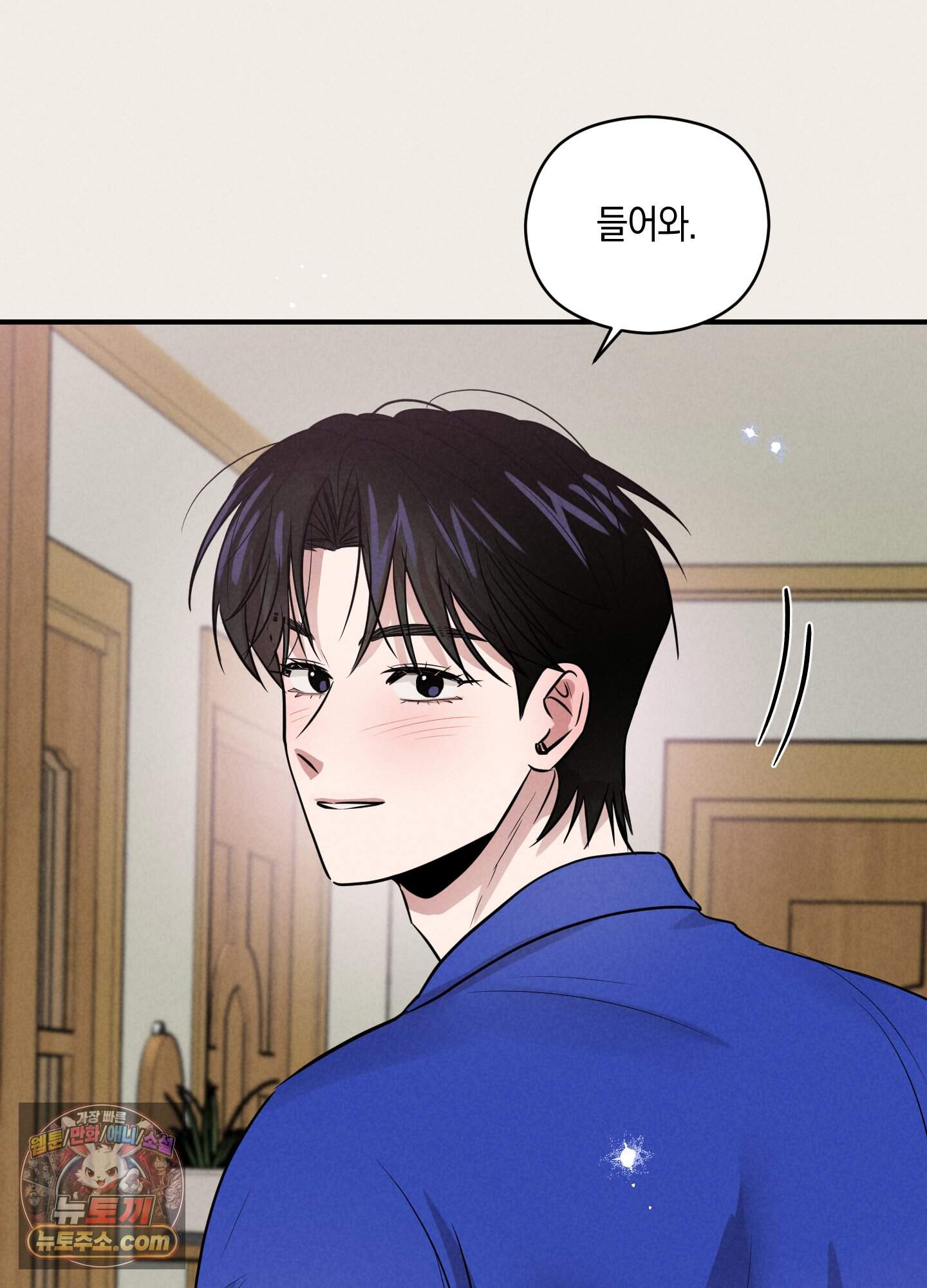 1995 청춘 레포트 61화<최종화> 7