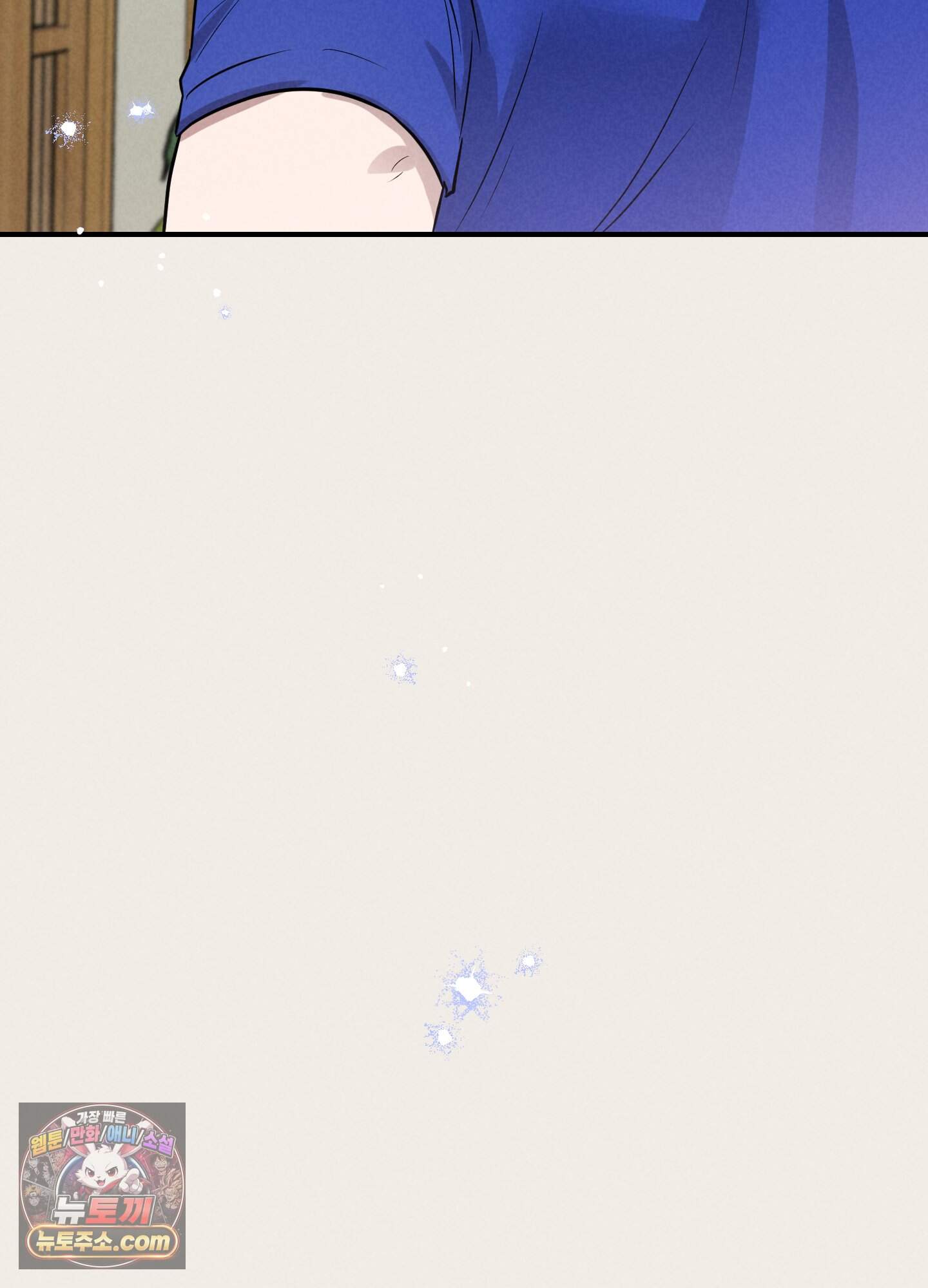 1995 청춘 레포트 61화<최종화> 8