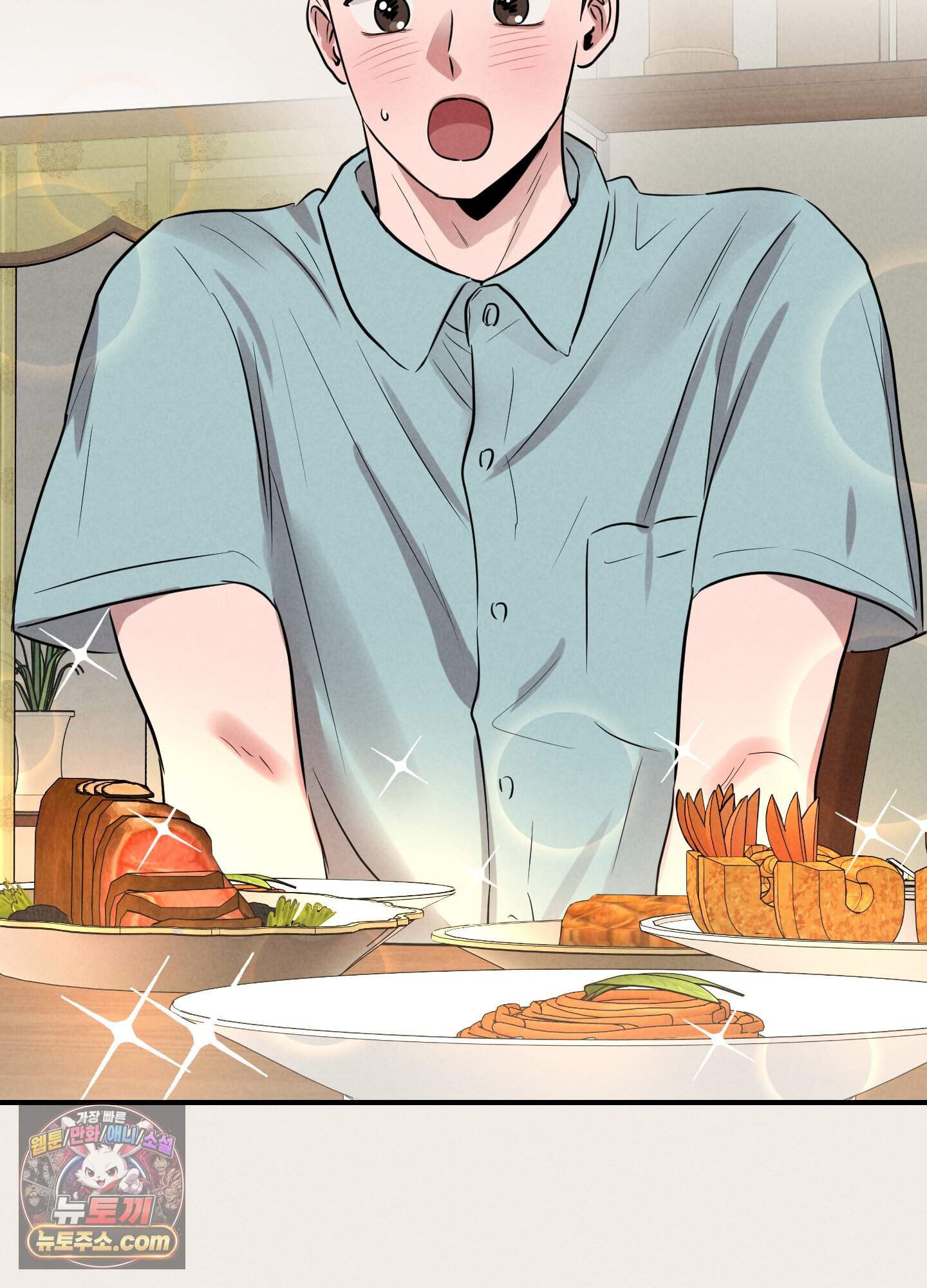 1995 청춘 레포트 61화<최종화> 10