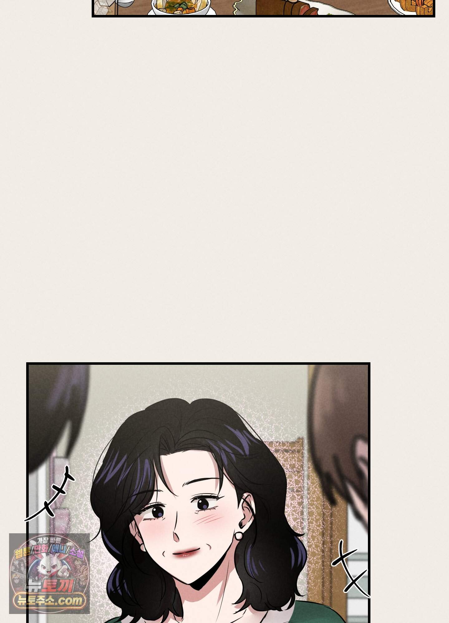 1995 청춘 레포트 61화<최종화> 14