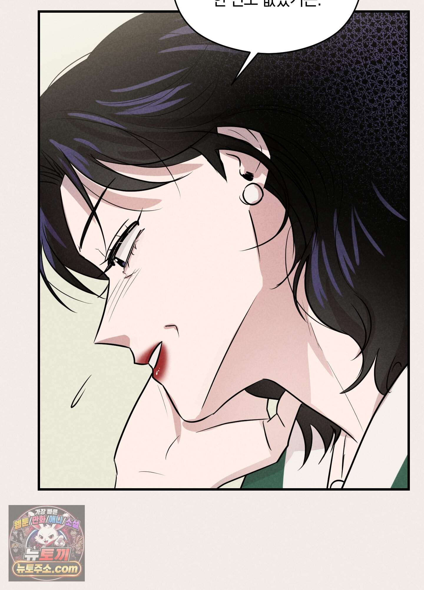 1995 청춘 레포트 61화<최종화> 19