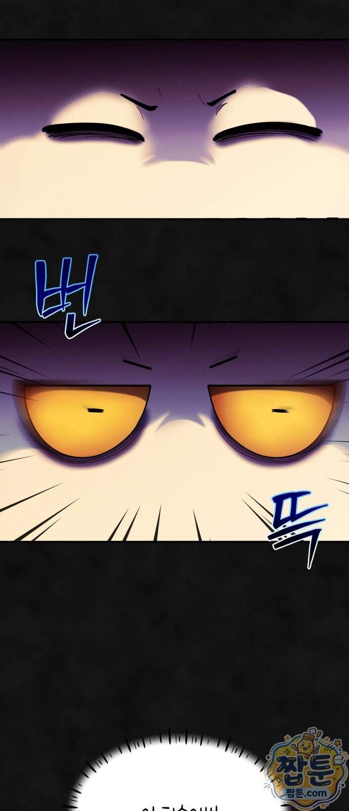 모닥불 친구들 52화 20