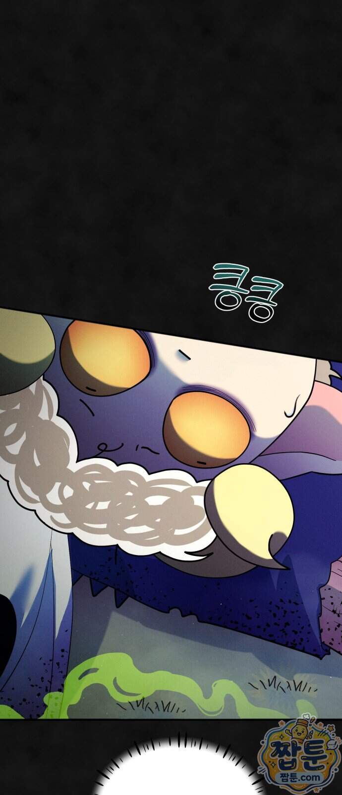 모닥불 친구들 52화 26