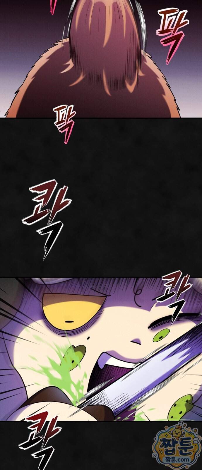 모닥불 친구들 52화 34