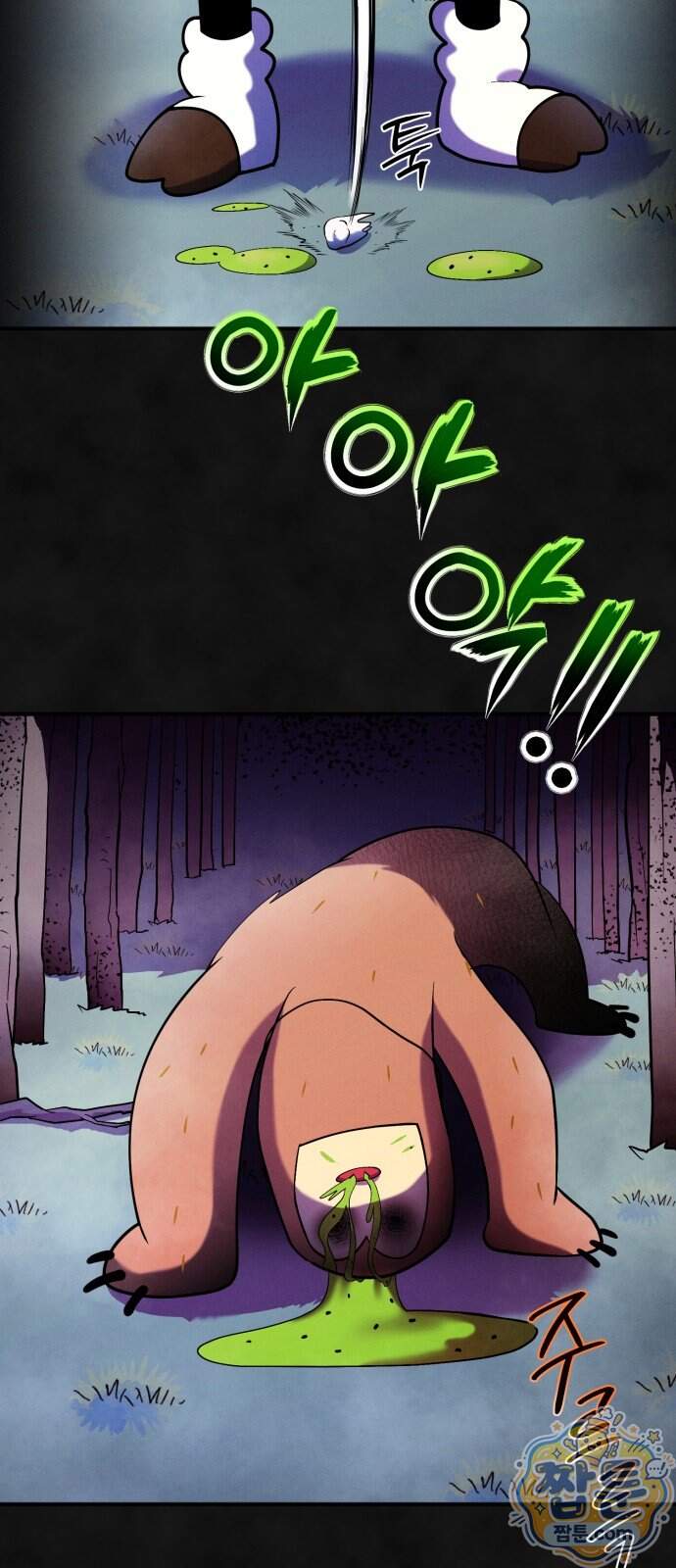 모닥불 친구들 52화 36