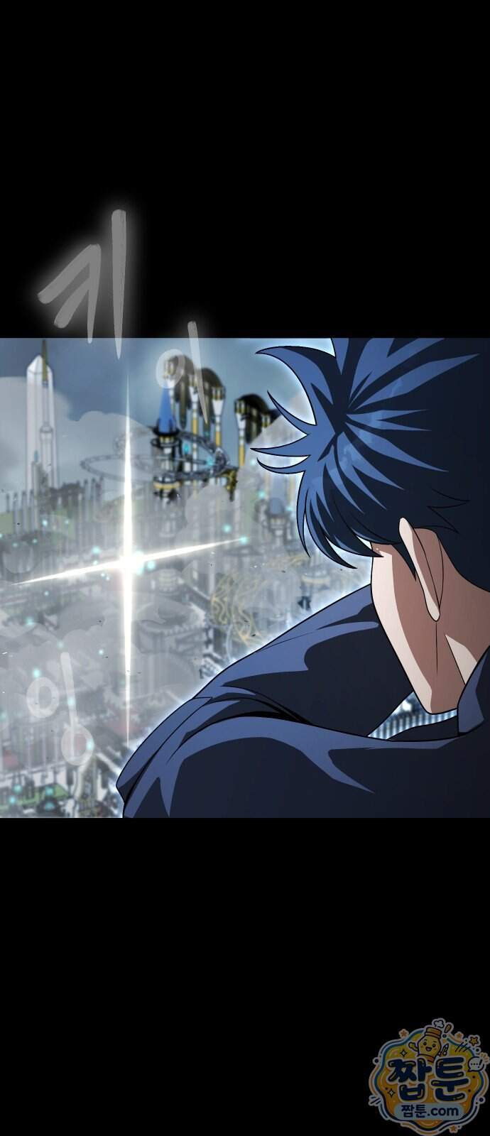 강철을 먹는 플레이어 103화 36